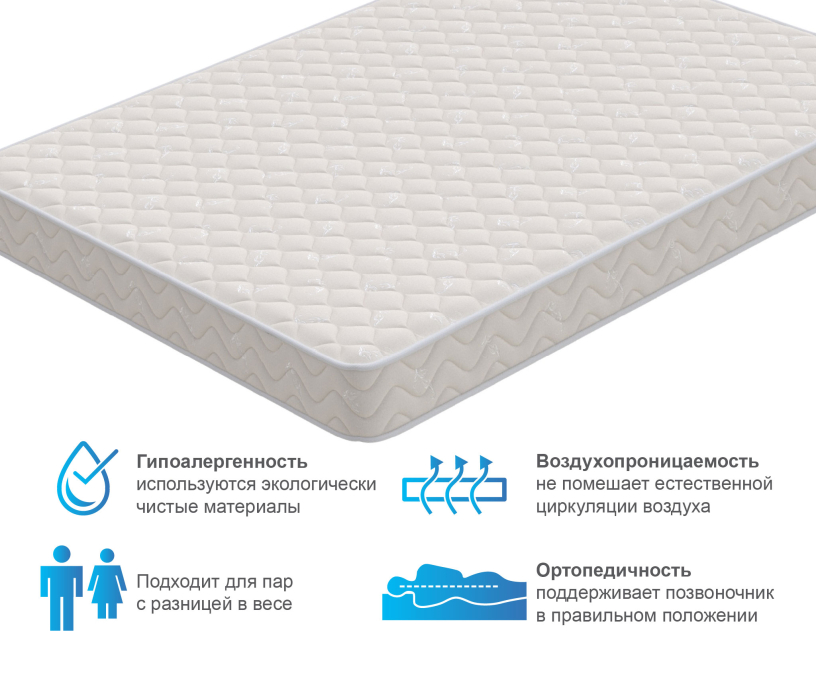 Другие размеры, Матрас Орматек Идеал 140*190