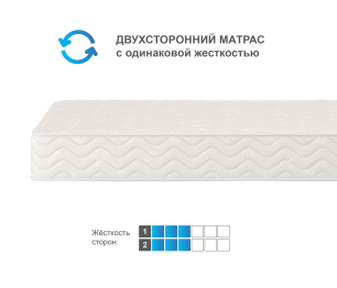 Матрас Орматек Спринг 80*200