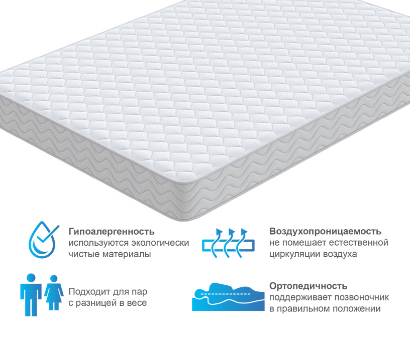 Другие размеры, Матрас Орматек Форма 120*190