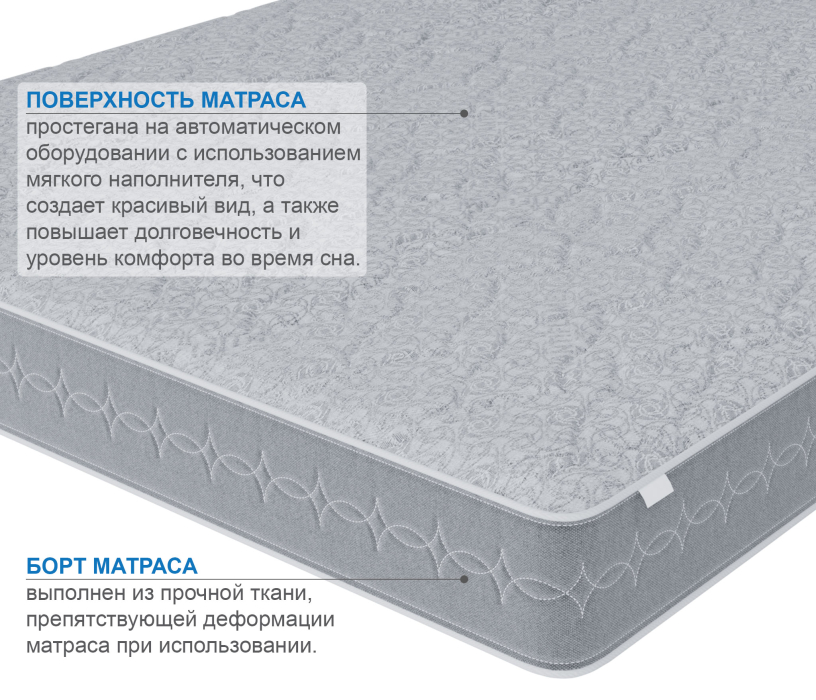 1600 x 2000, Матрас Тропикана-Тритон 1600х2000